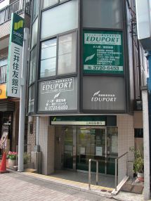 世田谷のマンション　三井住友銀行