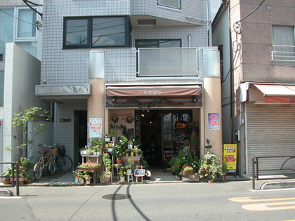 世田谷のマンション　花屋