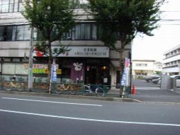 阿佐ヶ谷新築一戸建て　和食レストラン