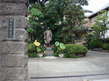 阿佐ヶ谷新築一戸建て　世尊院