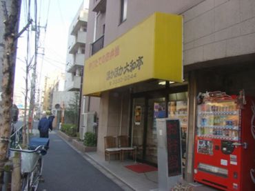 大和町中古一戸建て　ほかほか大和亭