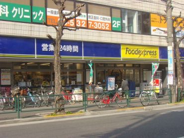 大和町中古一戸建て　foodexpress