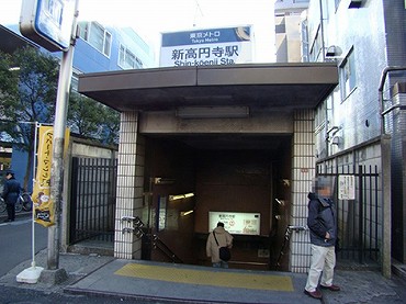方南町中古マンション　新高円寺駅