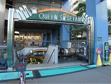 方南町中古マンション　クイーンズ伊勢丹