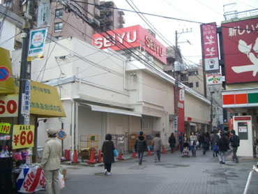 給田新築一戸建て　スーパー