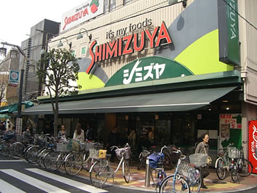 給田新築一戸建て　スーパー
