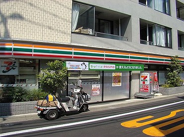 西五反田新築一戸建て　コンビニ