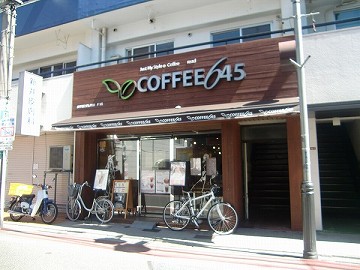 宮前新築一戸建て　COFFEE645