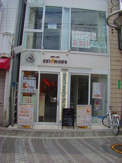 宮前新築一戸建て　北側洋室5.2帖
