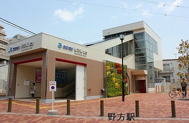 野方新築一戸建て　野方駅