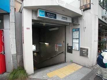 野方新築一戸建て　方南町駅