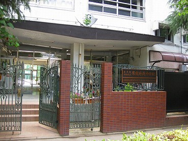 千駄ヶ谷新築一戸建て　中学校