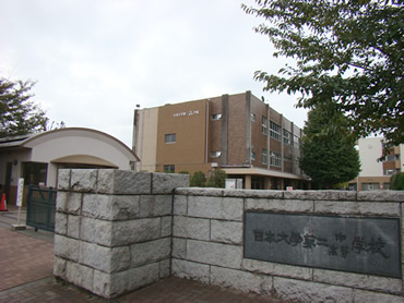 阿佐ヶ谷新築一戸建　中学校・高等学校
