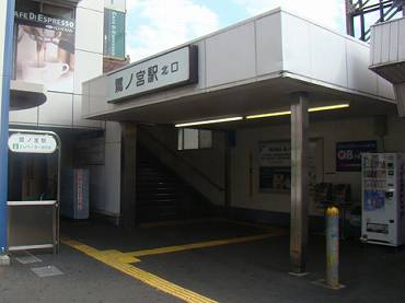 上鷺宮中古一戸建て　鷺ノ宮駅