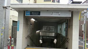 中野区本町新築一戸建て　新中野駅