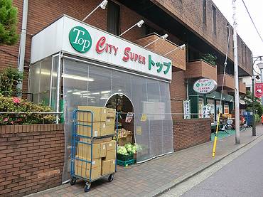 大田区東雪谷新築一戸建て　シティースーパートップ