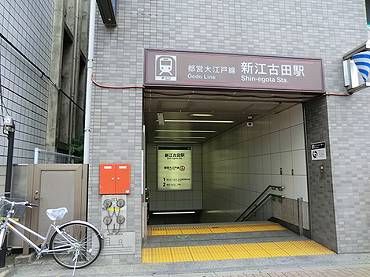 中野区江原町新築一戸建て　新江古田駅