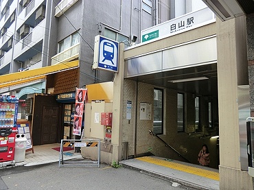 文京区白山新築一戸建て　白山駅