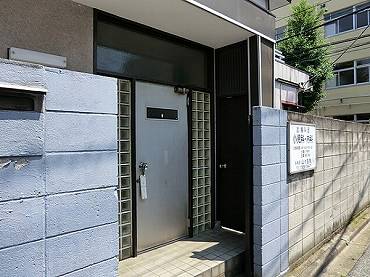 新宿区大久保新築一戸建て　山村医院：現地から350ｍ