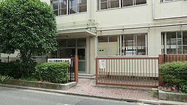 中野区南台新築一戸建て　中野神明小学校：現地から400ｍ