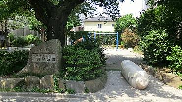 中野区南台新築一戸建て　前原公園：現地から140ｍ