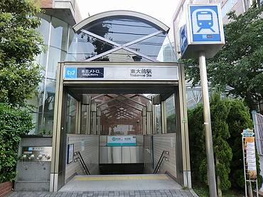 文京区西片土地 東大前駅