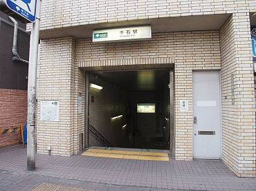 文京区千石条件付売地 都営三田線千石駅