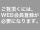 東京都渋谷区恵比寿2丁目の物件